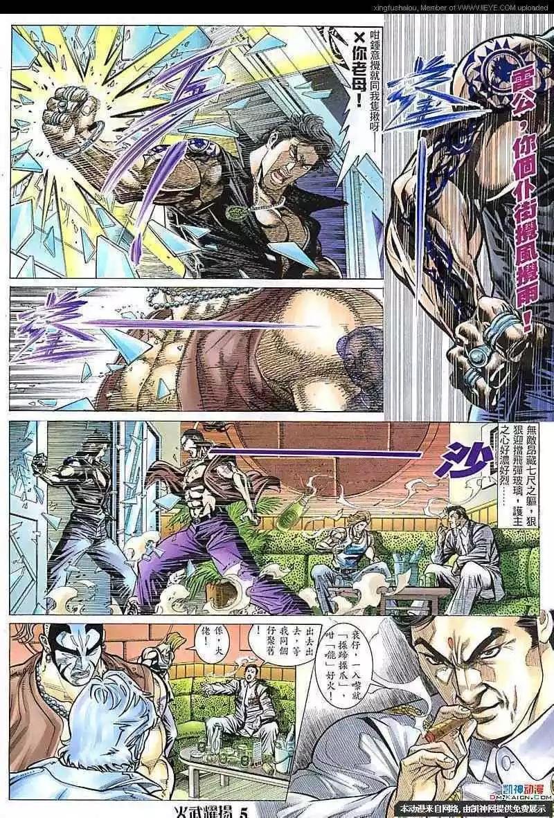 第108回