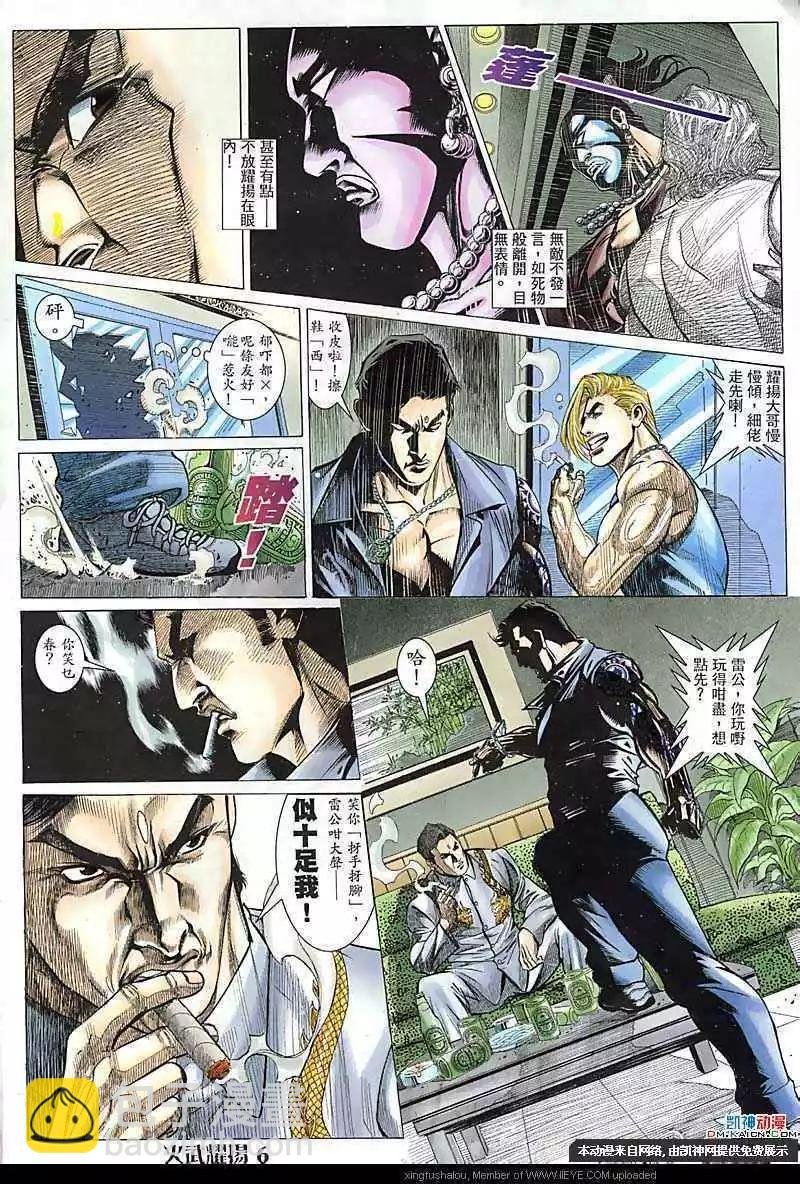 第108回