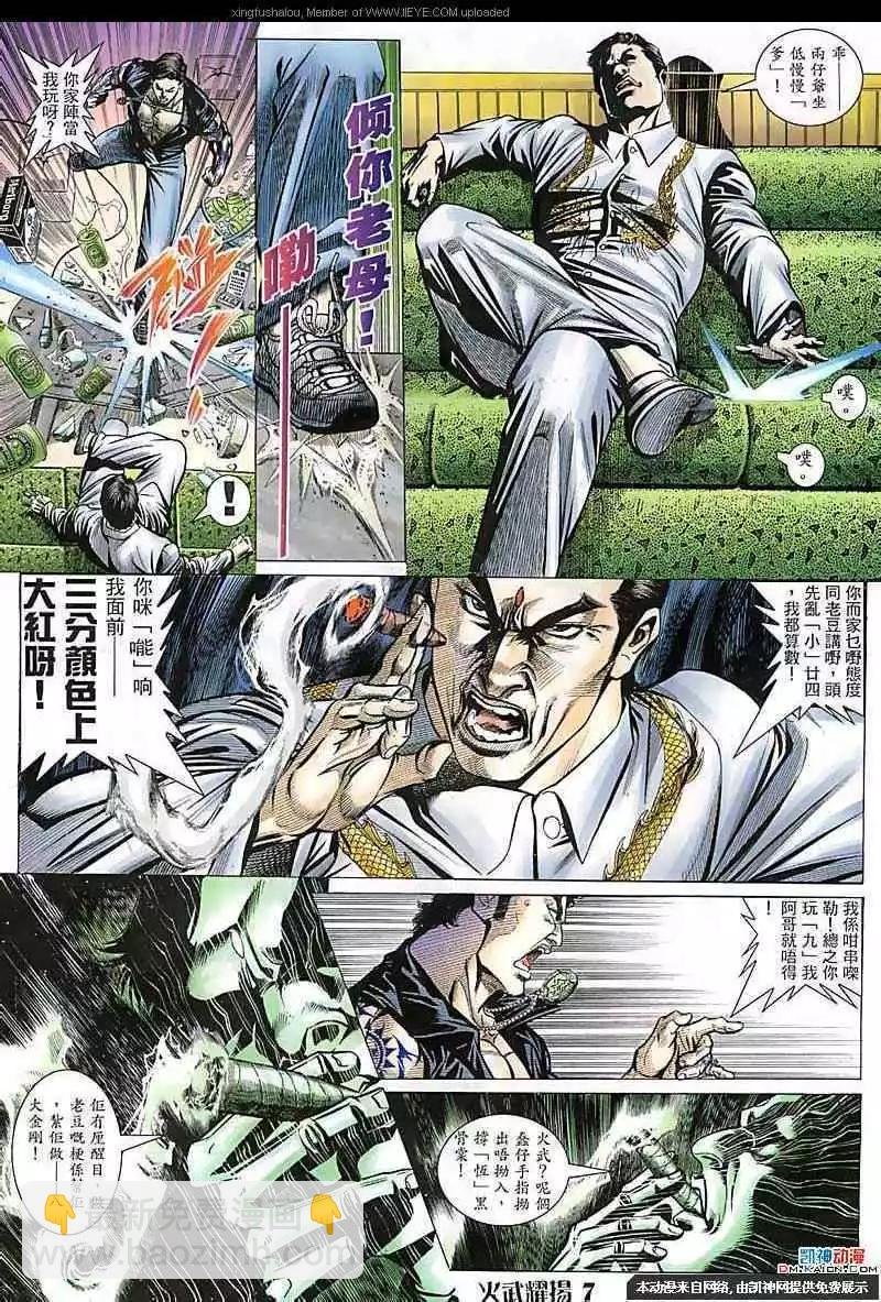 第108回