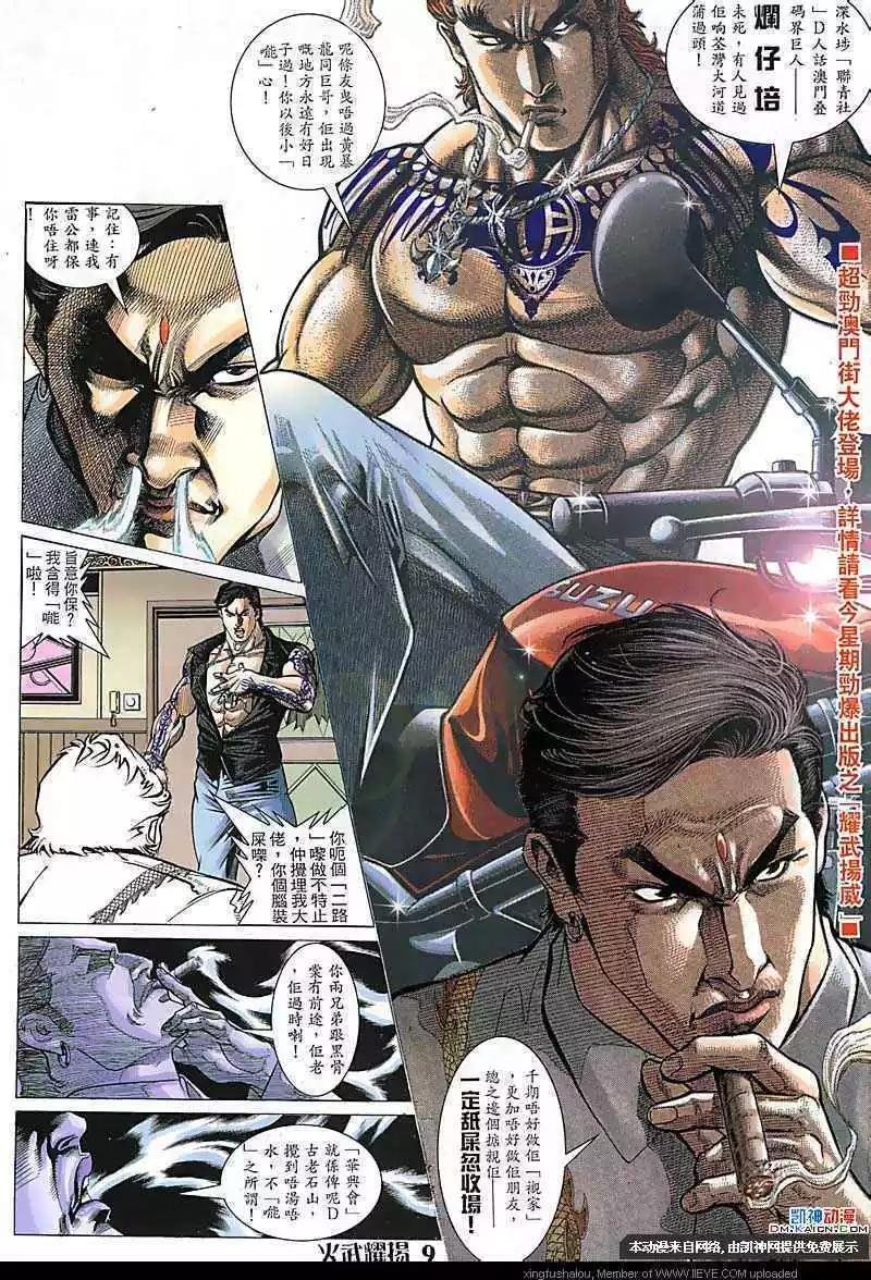 第108回