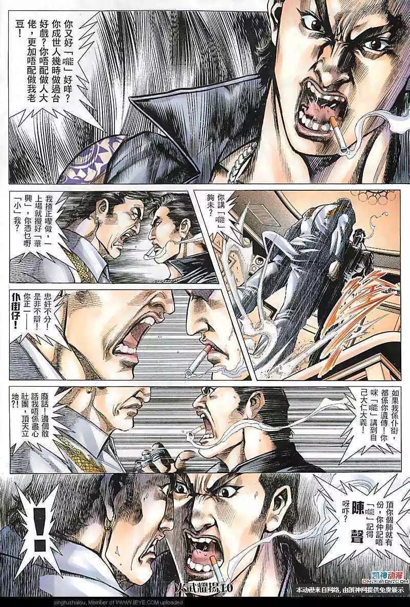 第108回