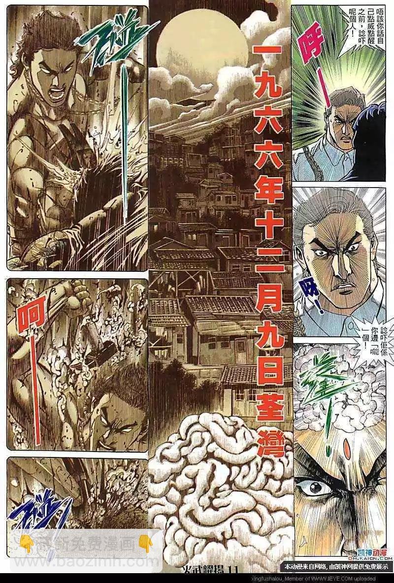 第108回
