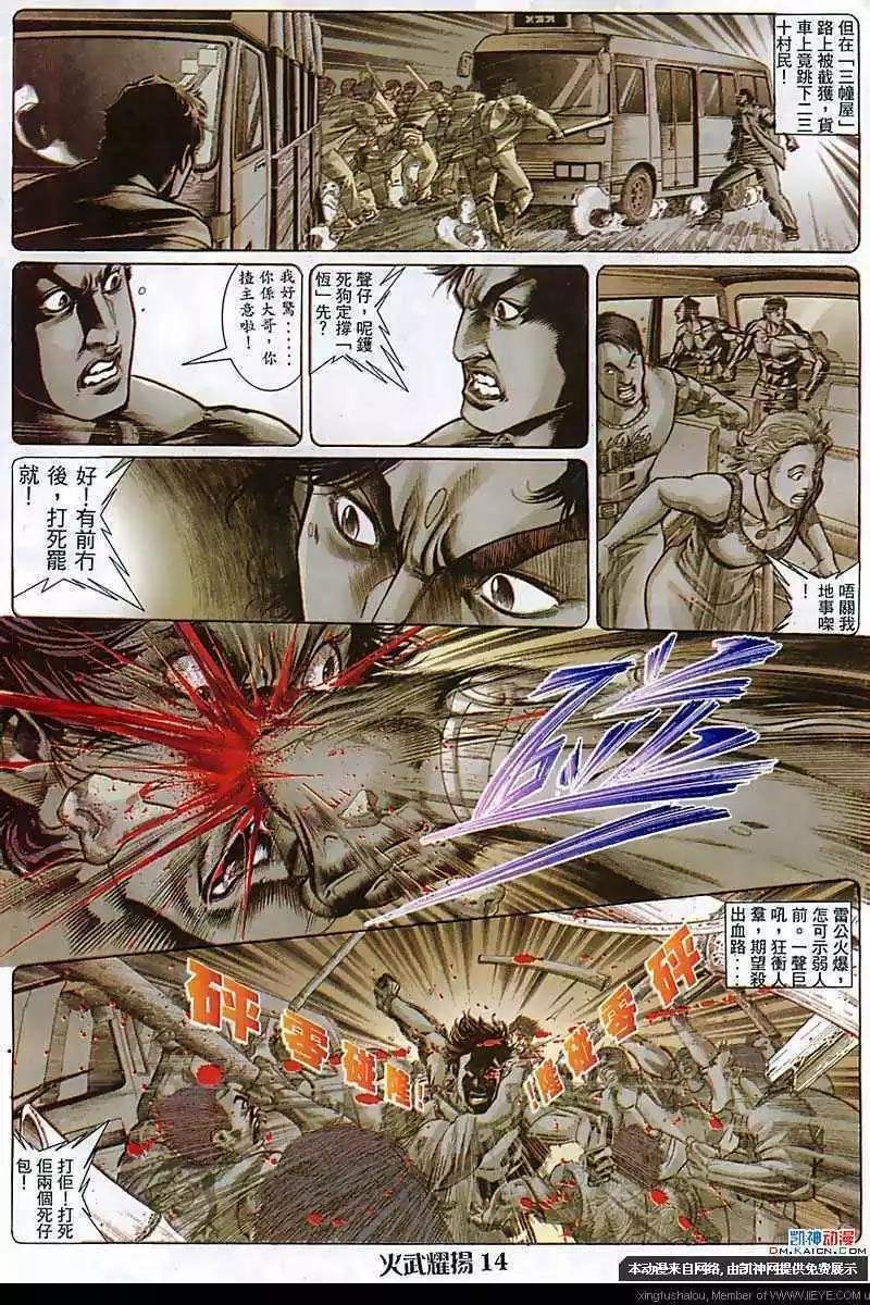 第108回