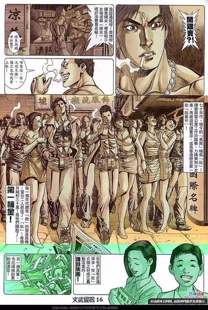 第108回