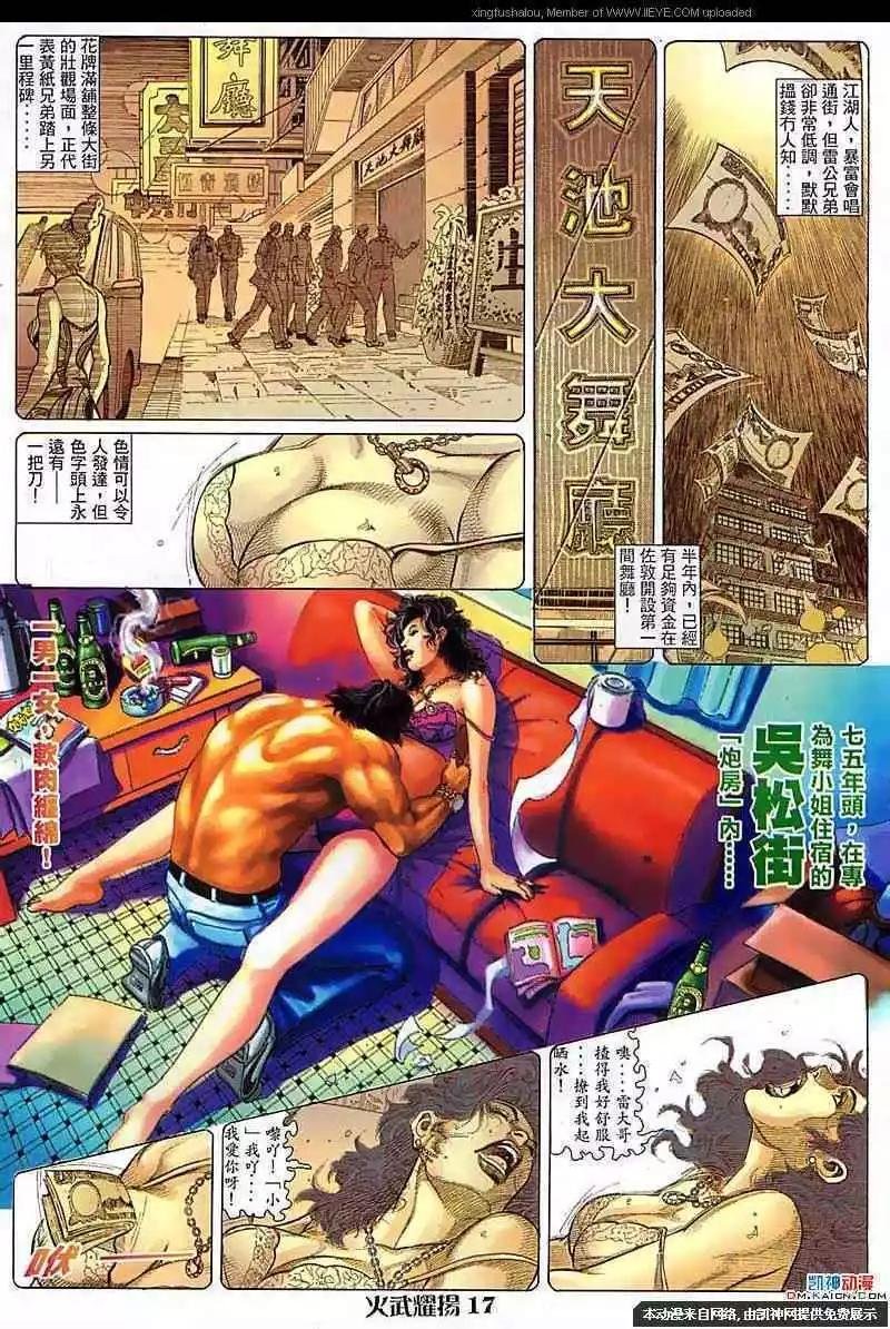 第108回