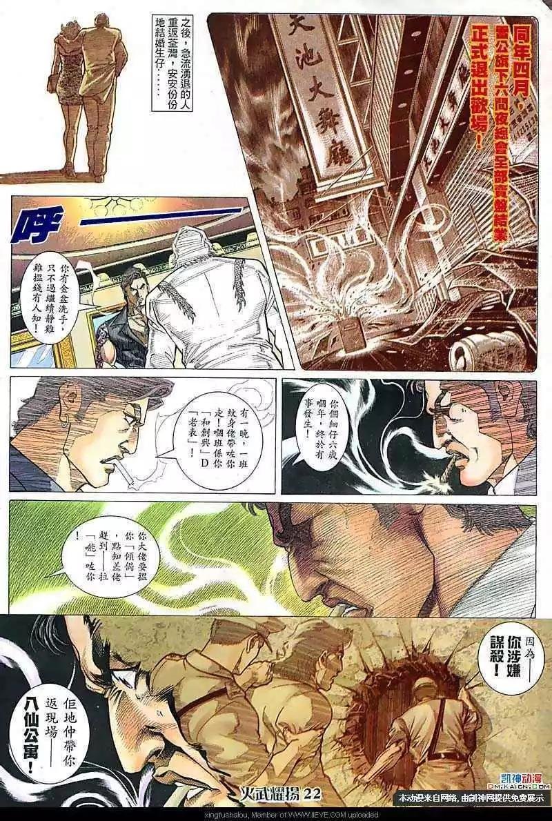 第108回