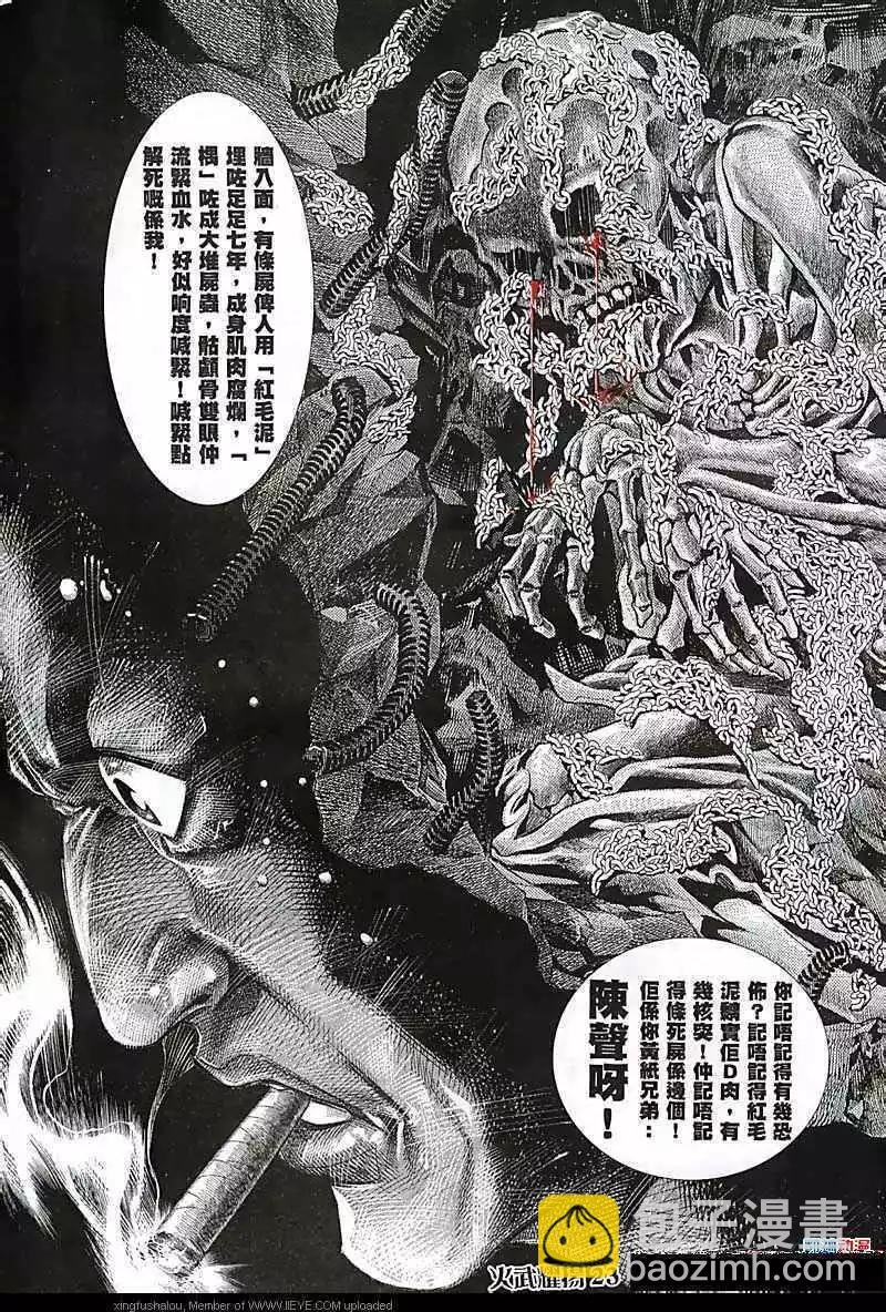 第108回