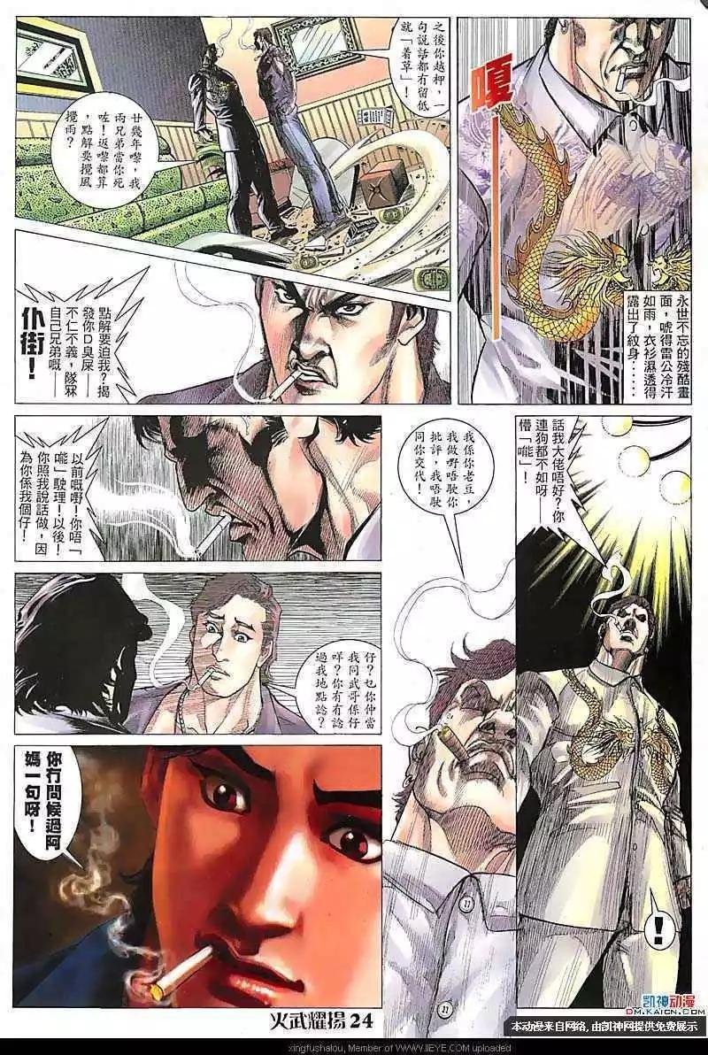 第108回