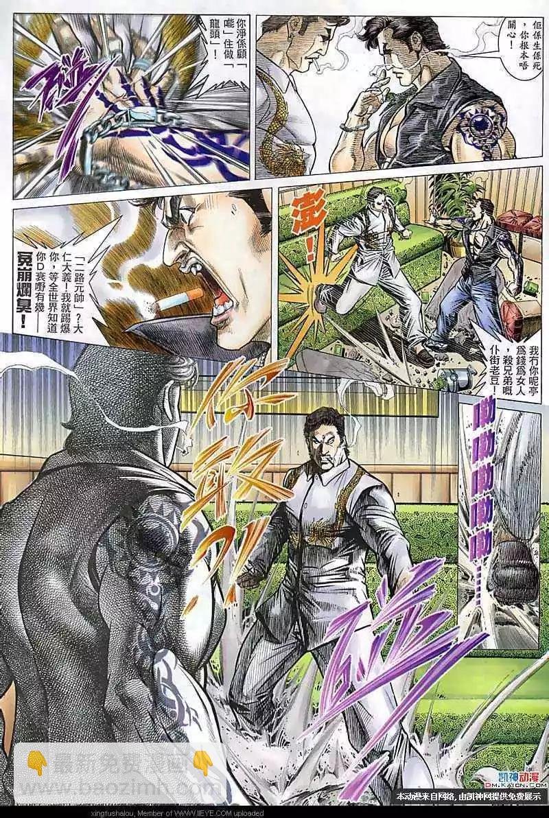 第108回