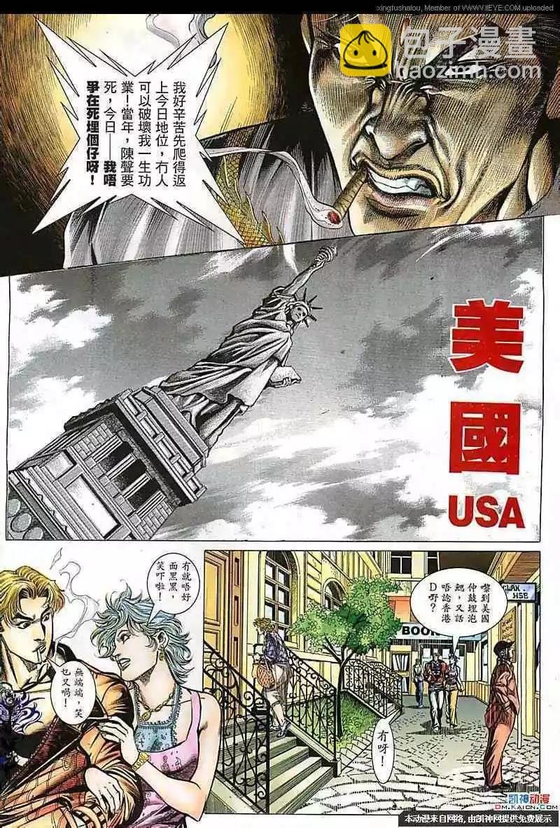 第108回