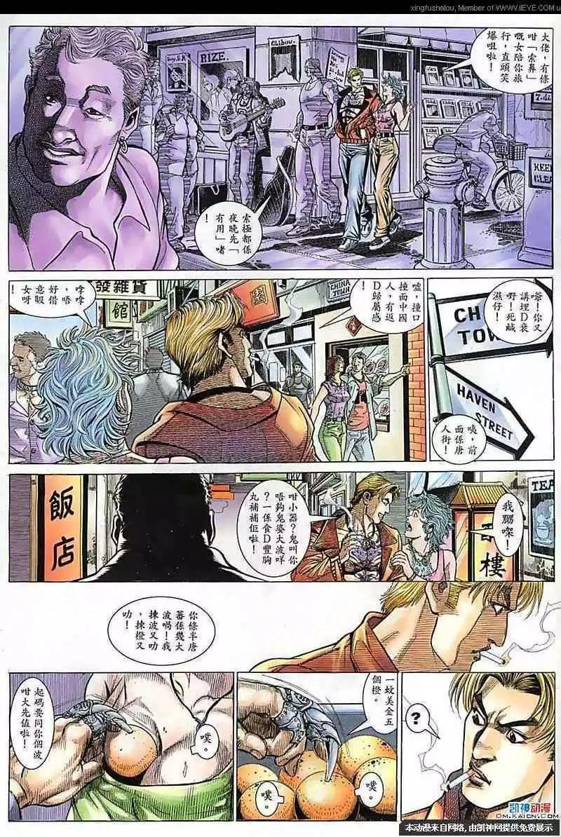 第108回