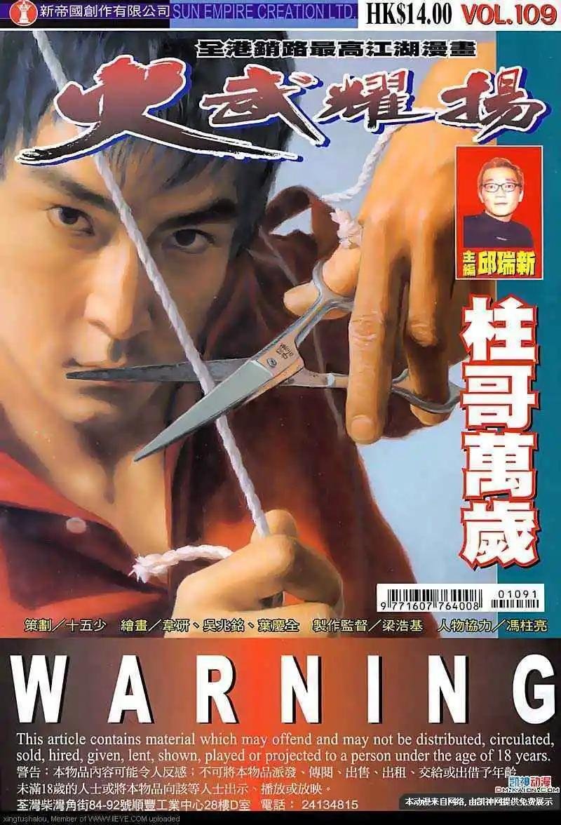 第109回