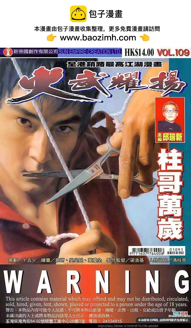 第109回