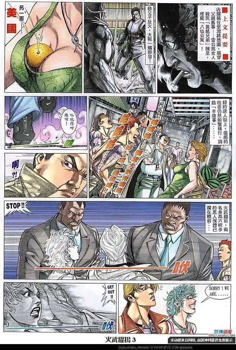 第109回