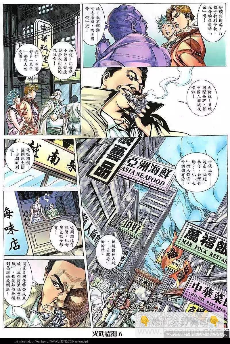 第109回