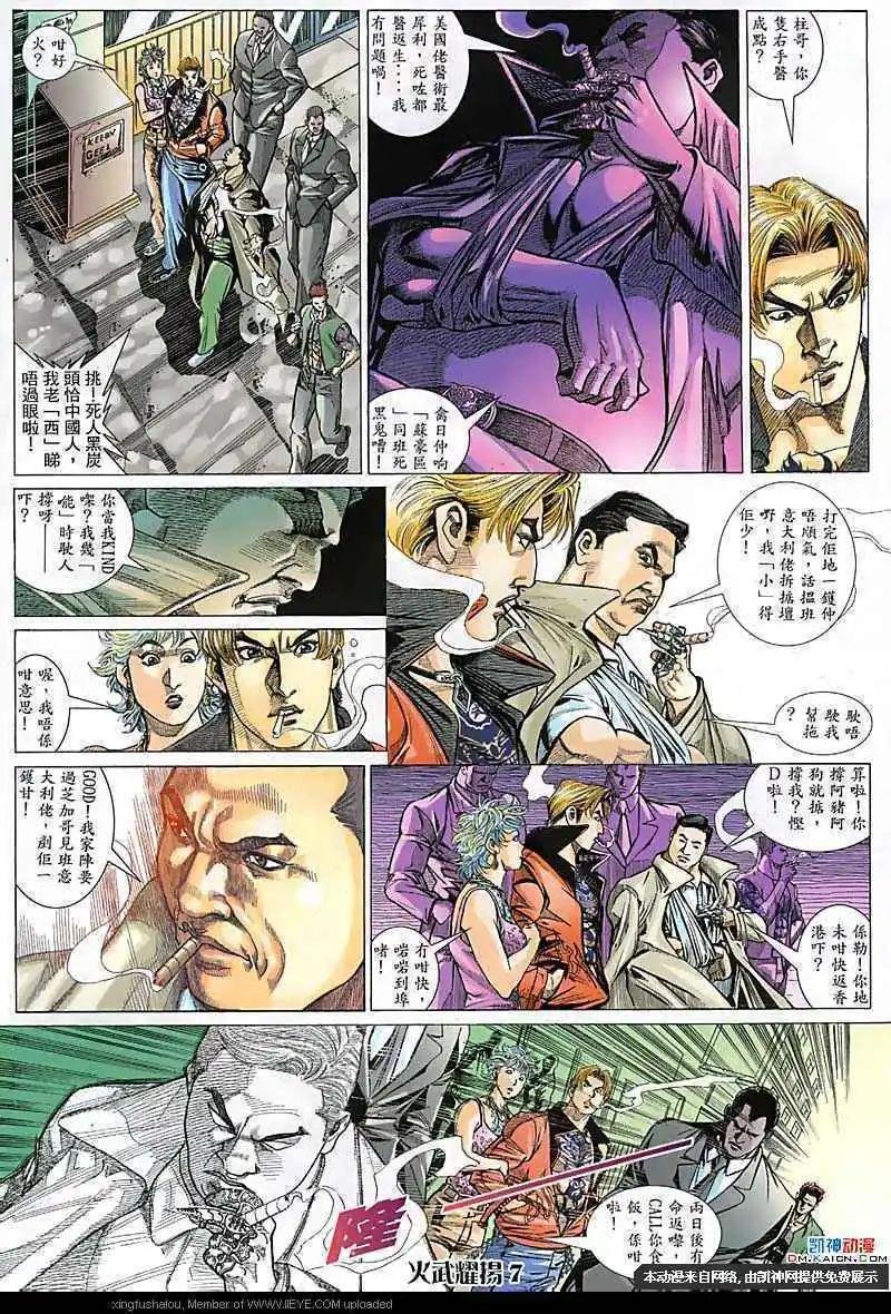第109回