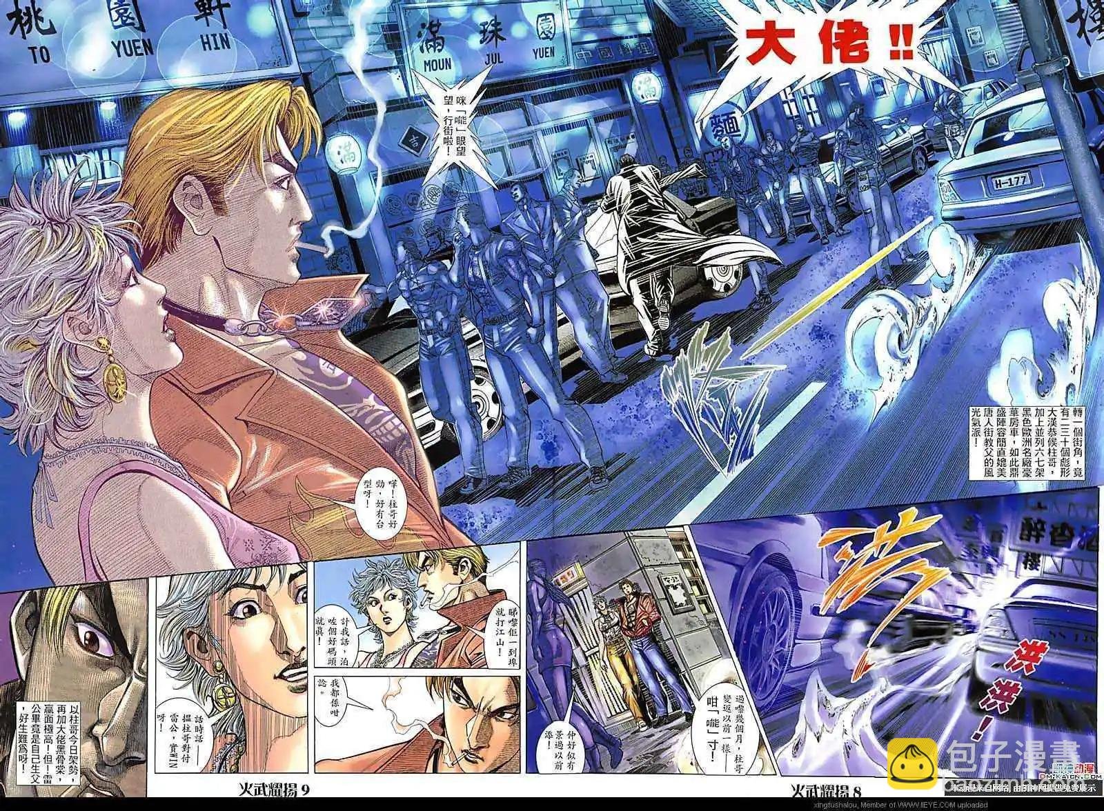 第109回