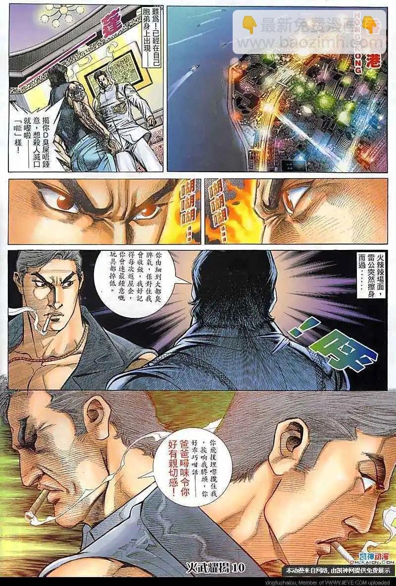 第109回