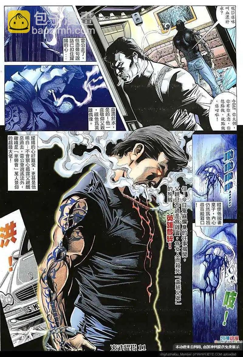 第109回
