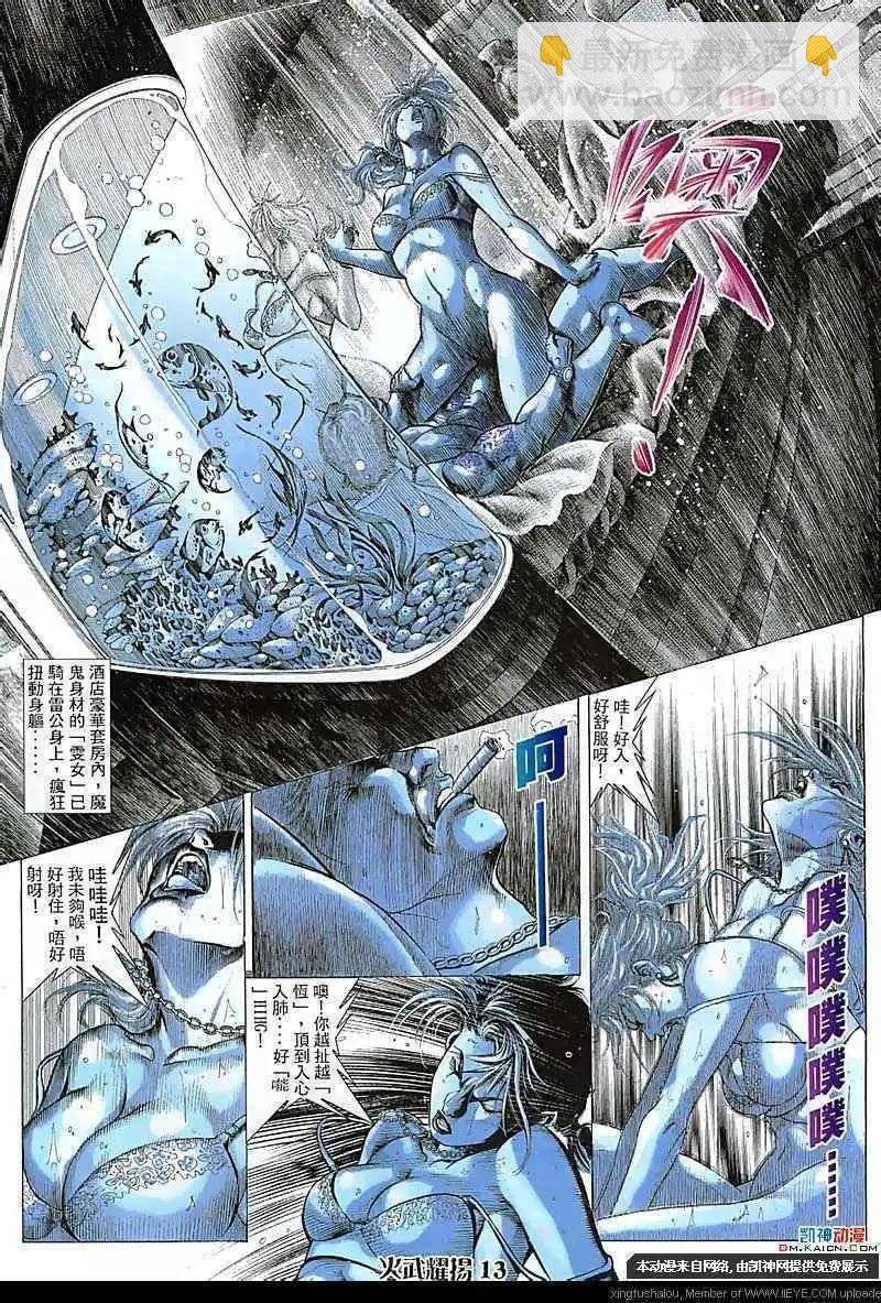 第109回