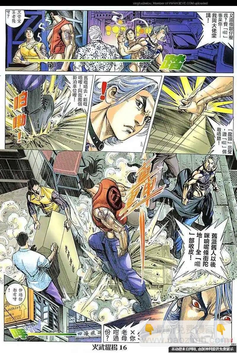 第109回
