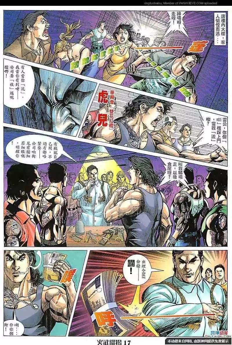 第109回
