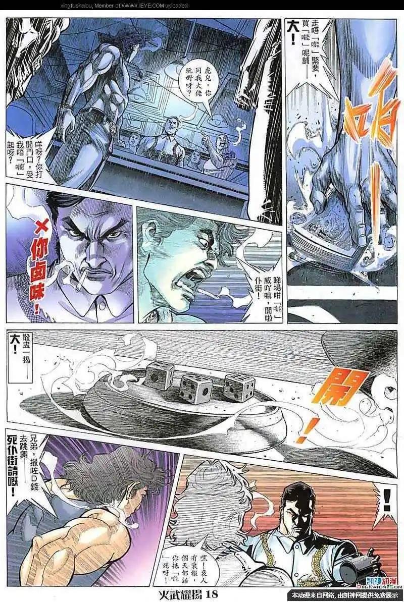 第109回