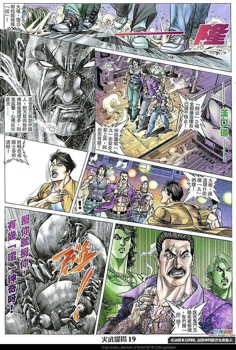 第109回