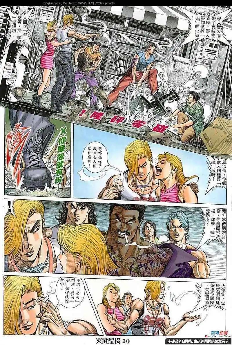 第109回