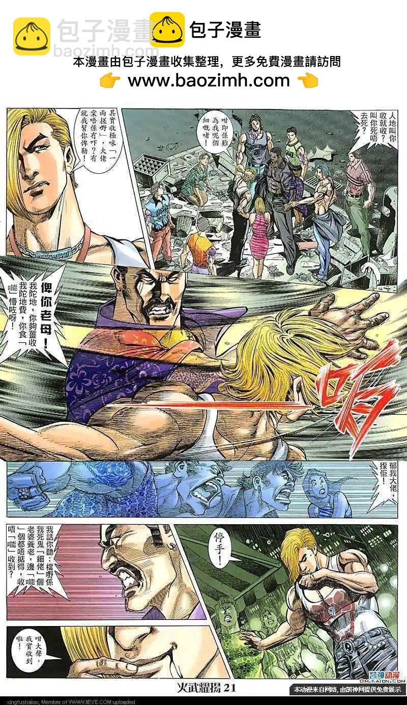 第109回