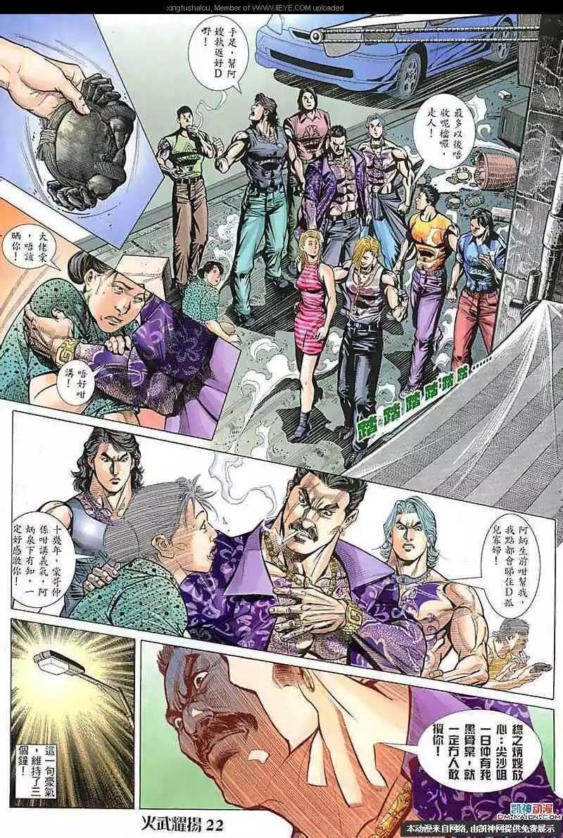 第109回