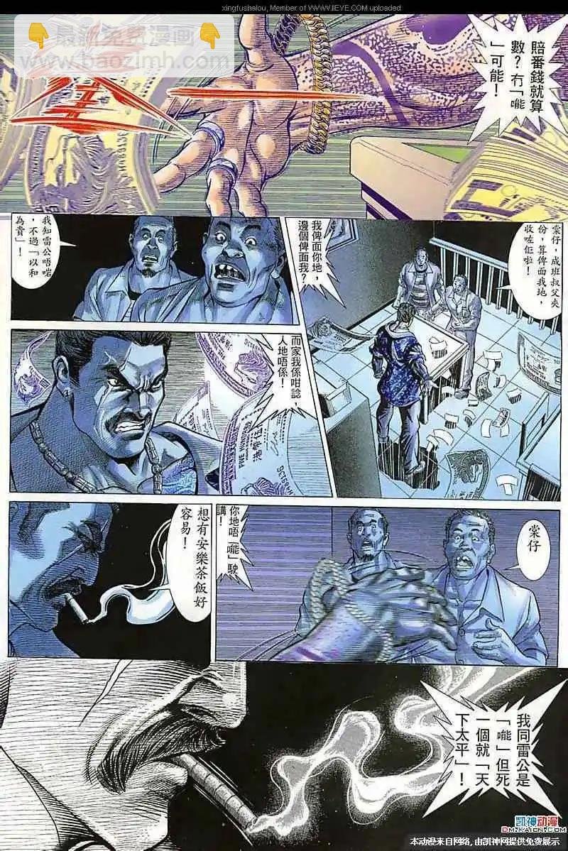 第109回