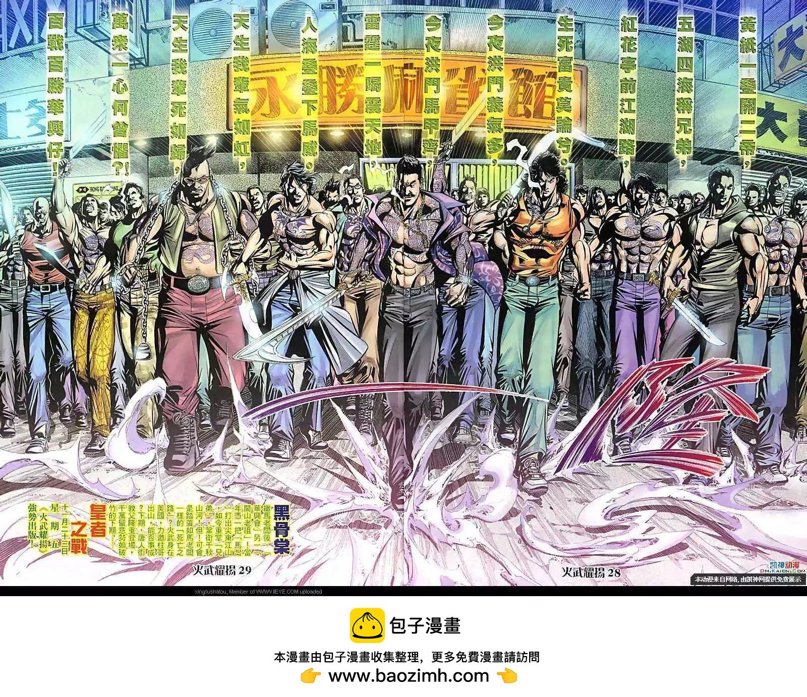 第109回