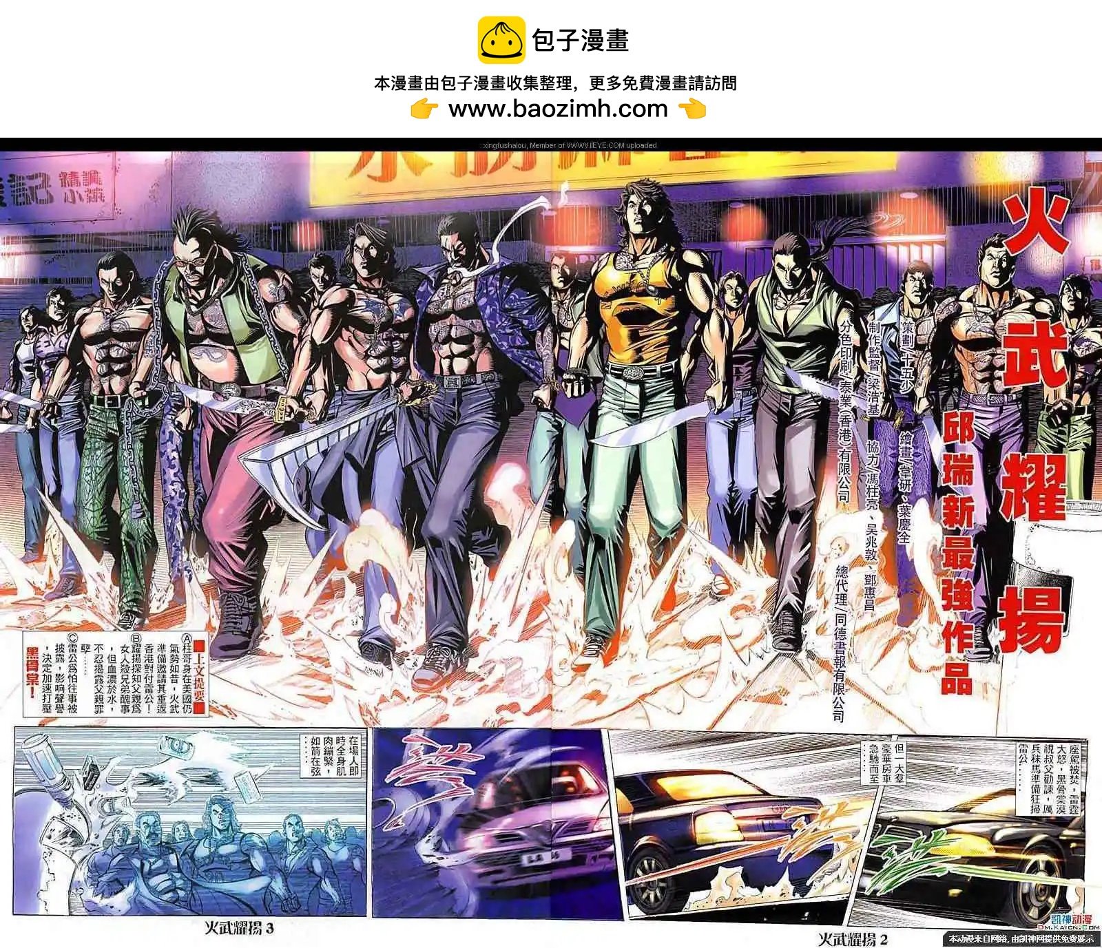 第110回