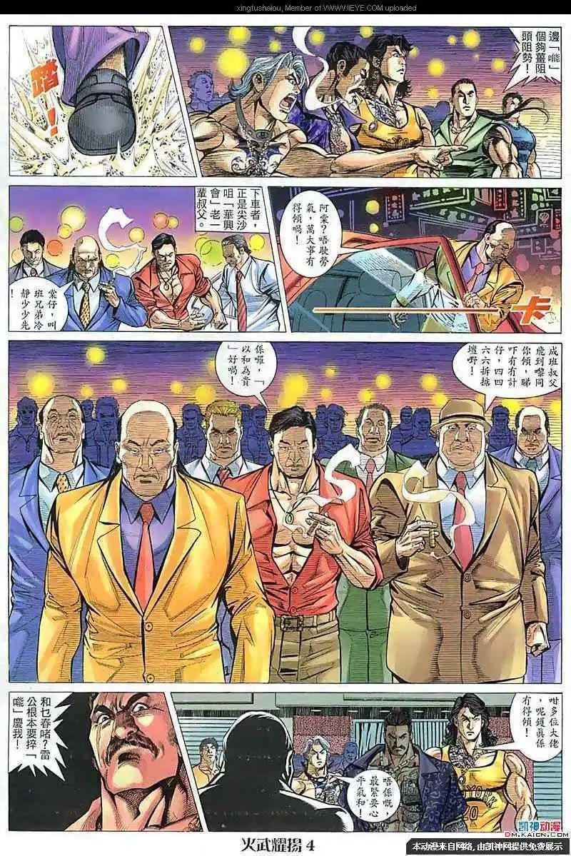 第110回