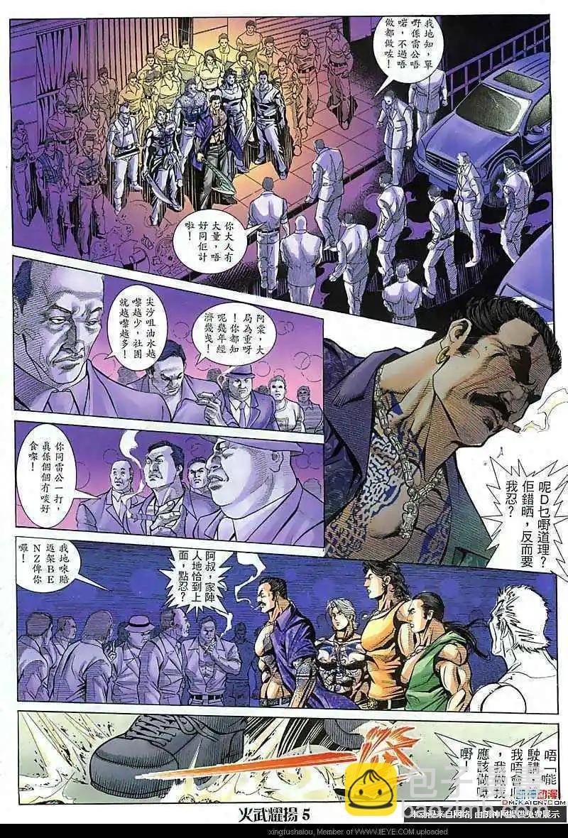 第110回