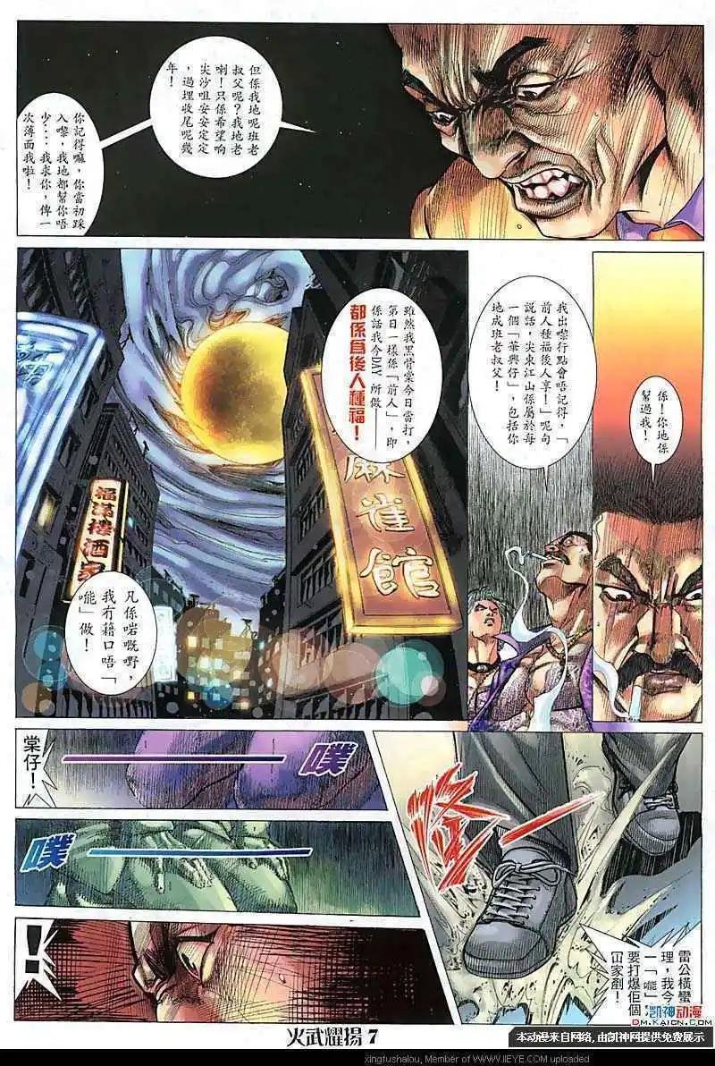 第110回