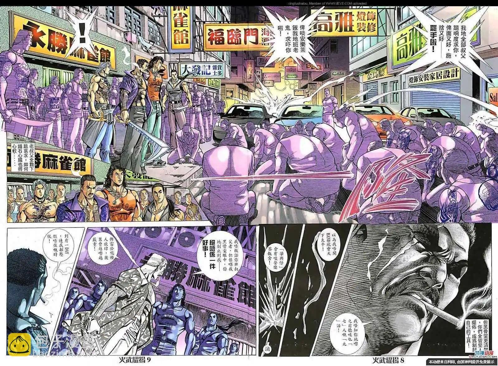 第110回