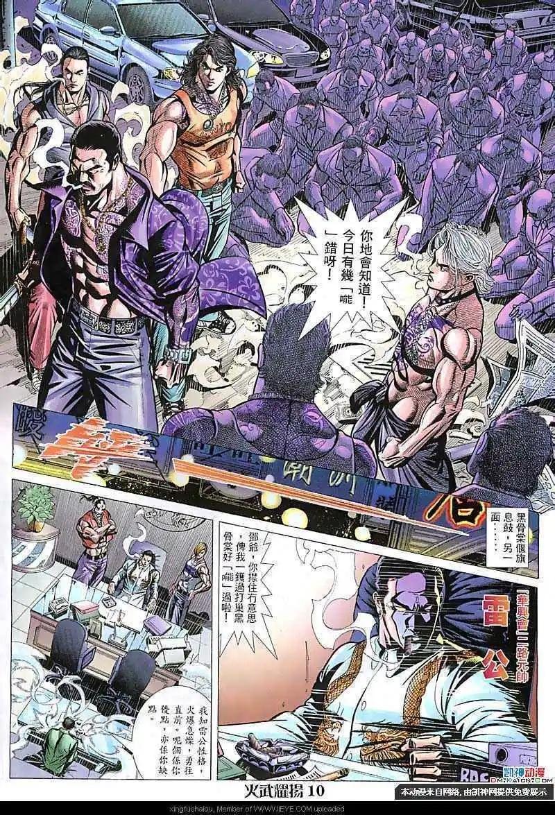 第110回
