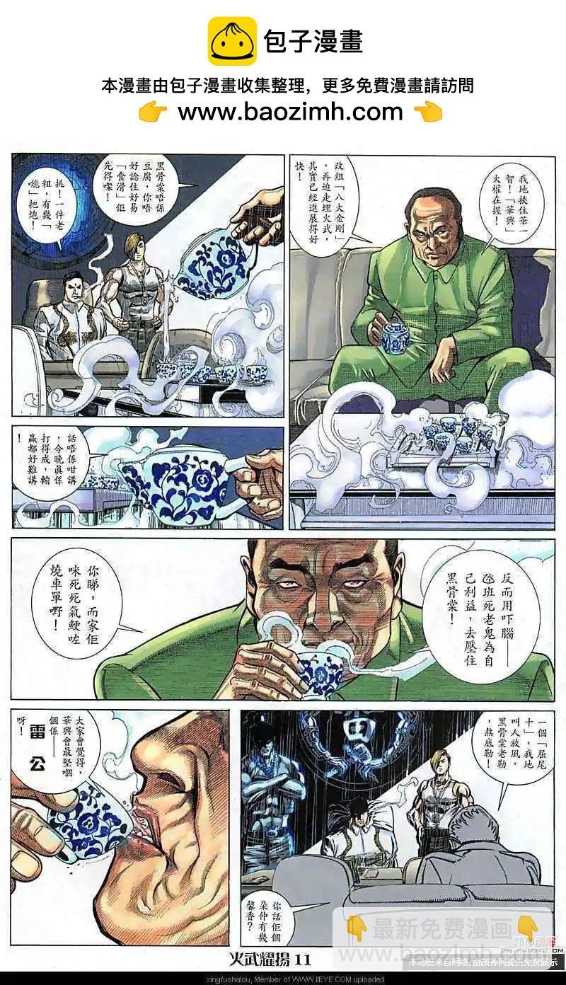 第110回