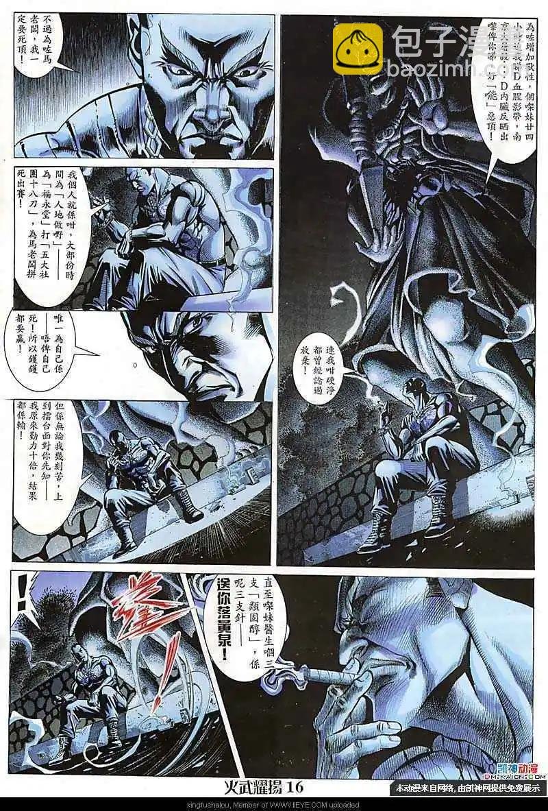 第110回