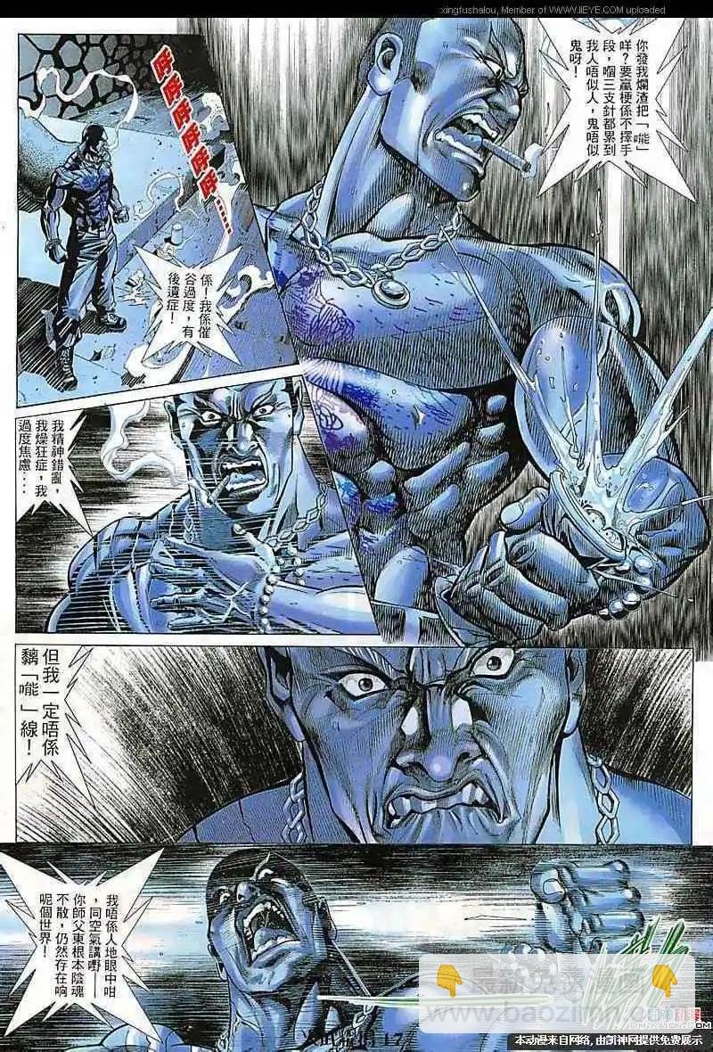 第110回