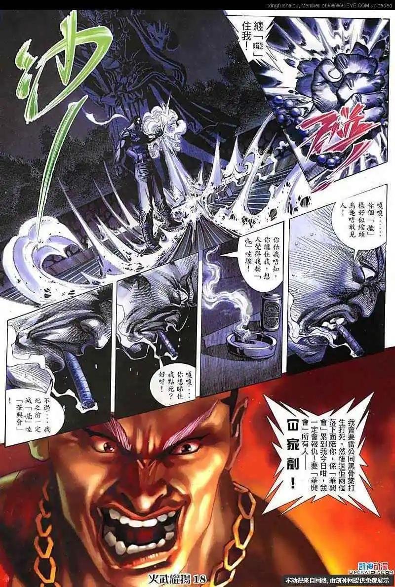 第110回