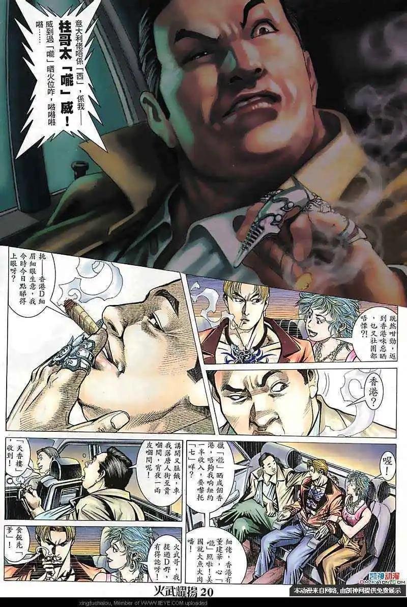 第110回