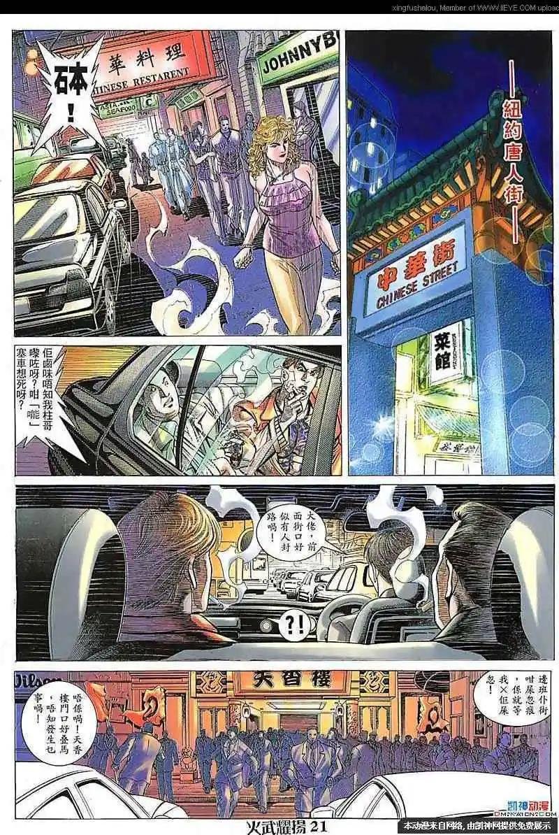 第110回