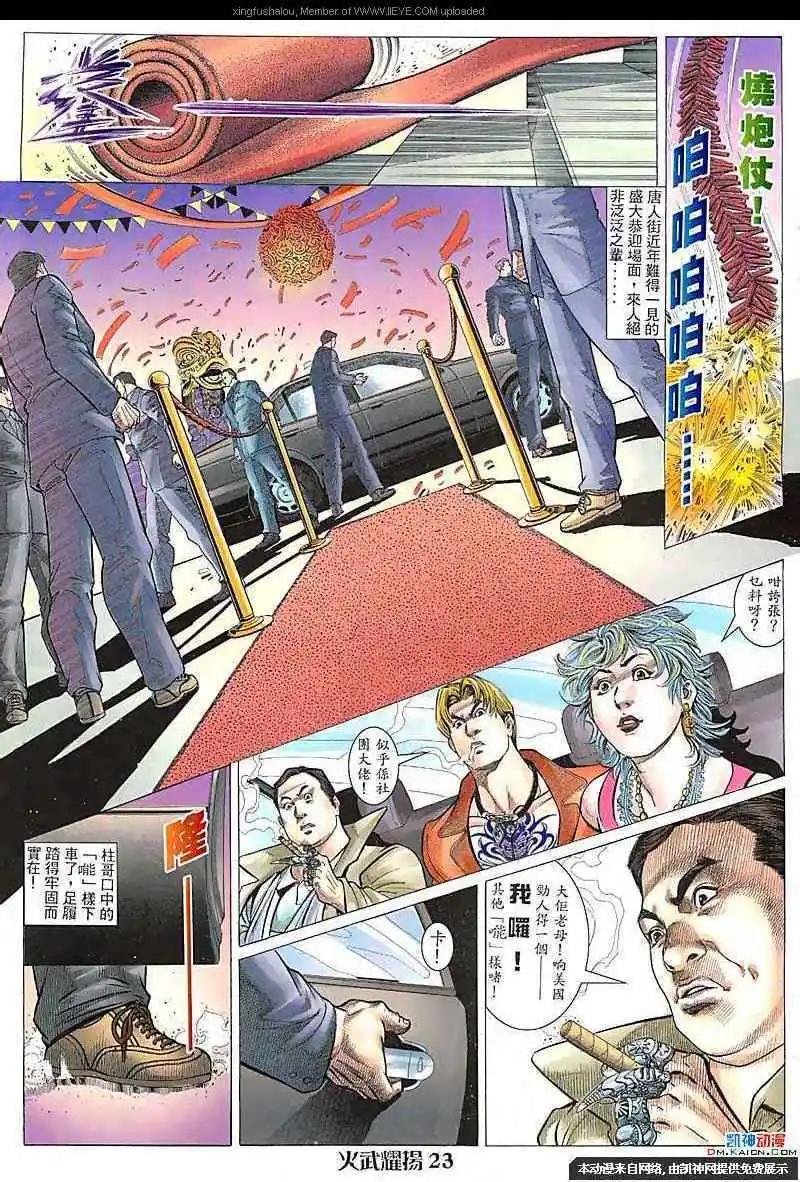 第110回