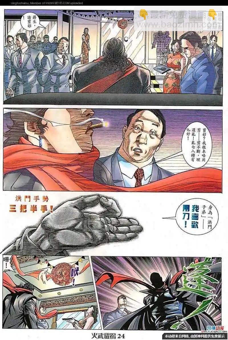 第110回