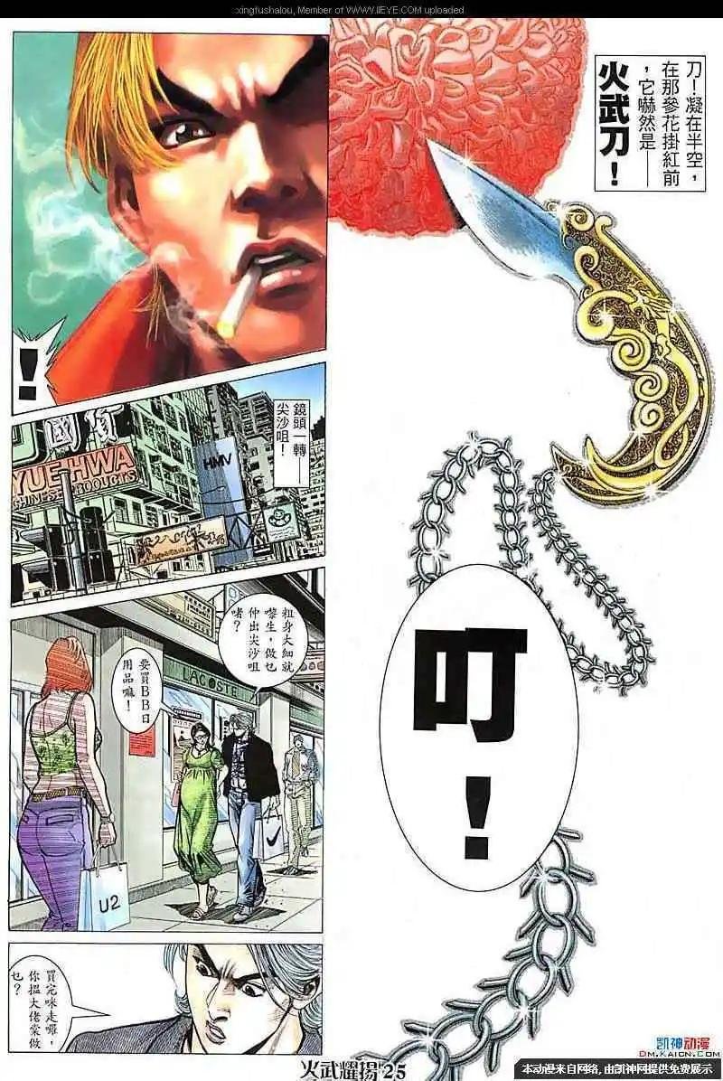 第110回