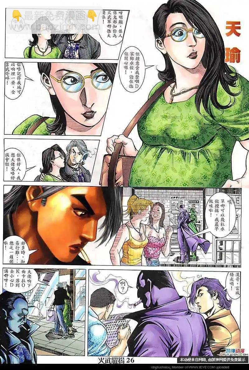 第110回