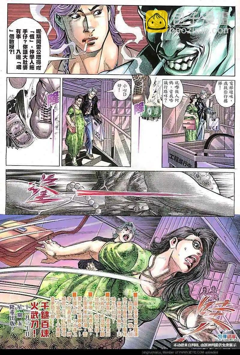 第110回